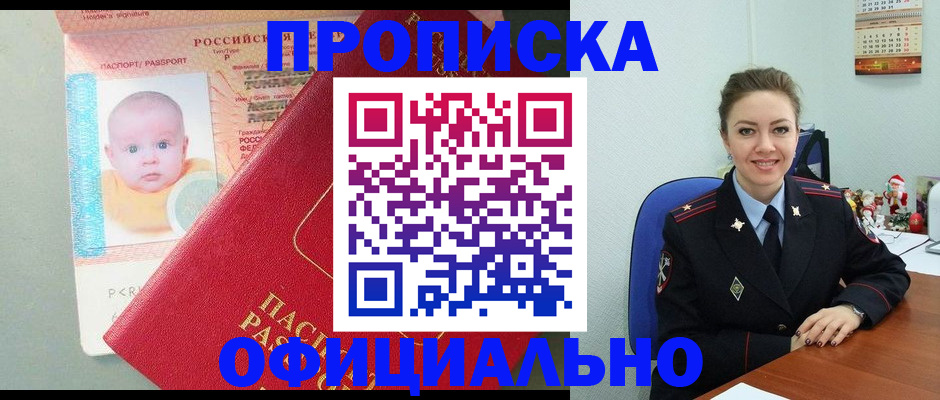 временная регистрация поиск в Галиче